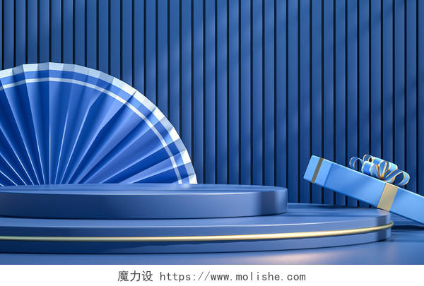 C4D蓝色电商立体背景展台展板蓝色展台C4D背景